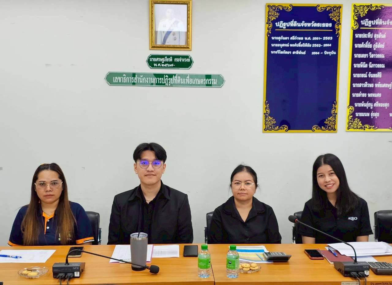 title - ผู้ตรวจราชการ ส.ป.ก. ร่วมประชุมคณะกรรมการจัดงานวันคล้ายวันสถาปนา ส.ป.ก. ครบรอบ 51 ปี ครั้งที่ 1/2569 ผ่านระบบประชุมทางไกลออนไลน์ โดย Application Zoom Meeting